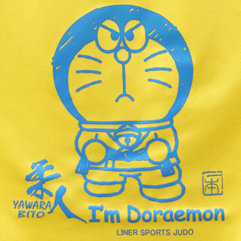 I'm Doraemon（アイム ドラえもん） 柔道 Tシャツ 半袖 ライナースポーツオリジナル