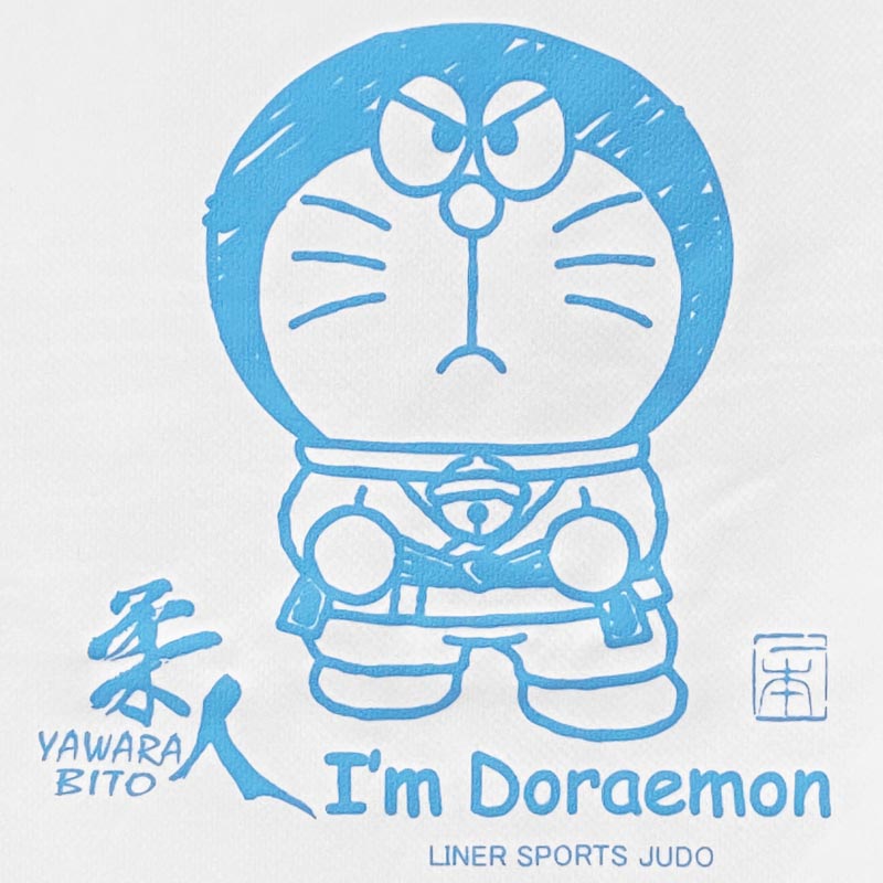 I'm Doraemon（アイム ドラえもん） 柔道 Tシャツ 半袖 ライナースポーツオリジナル JTS022