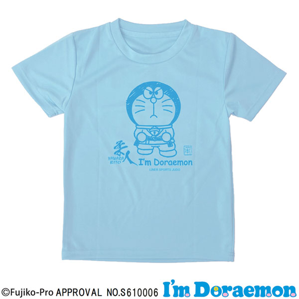 I'm Doraemon（アイム ドラえもん） 柔道 Tシャツ 半袖 ライナースポーツオリジナル